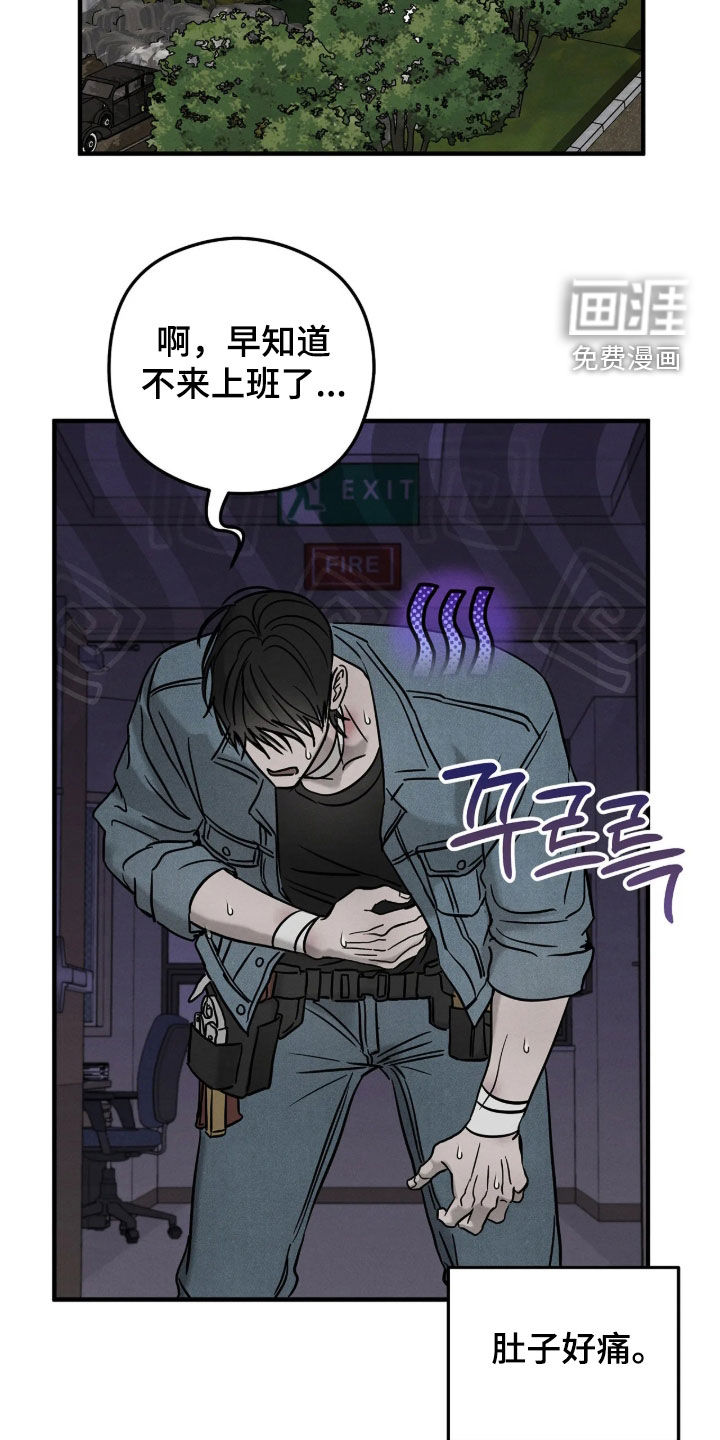 第52话14