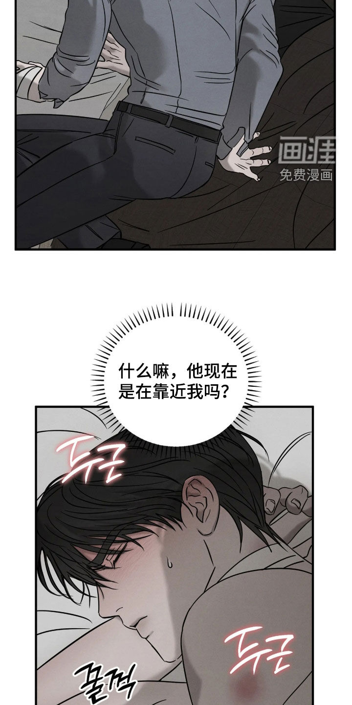 第52话7