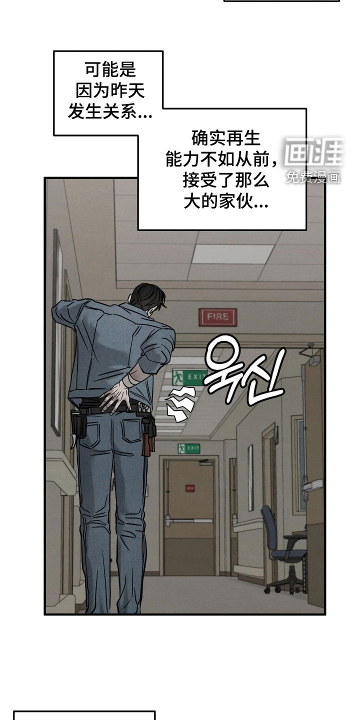 第52话15