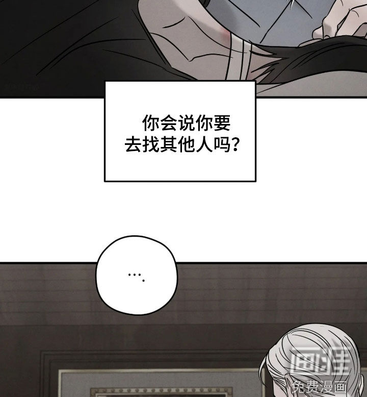 第52话3