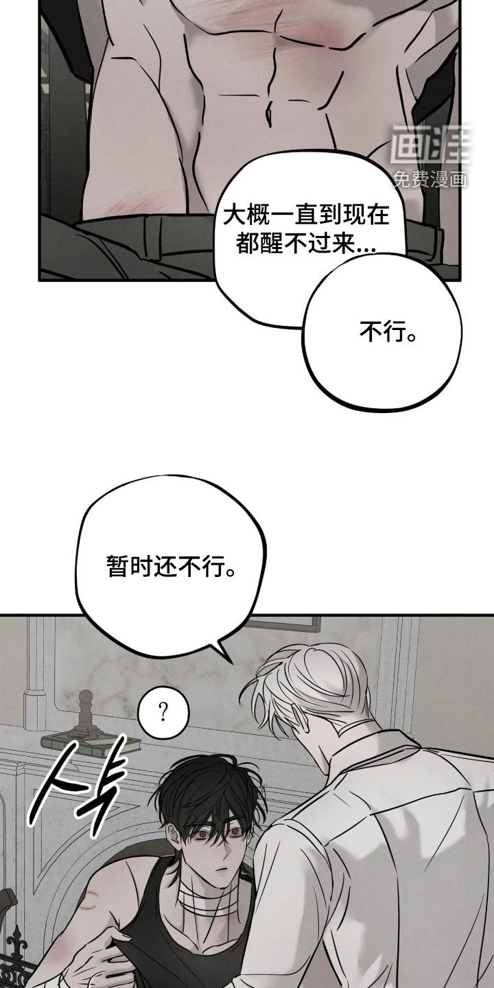 第49话12