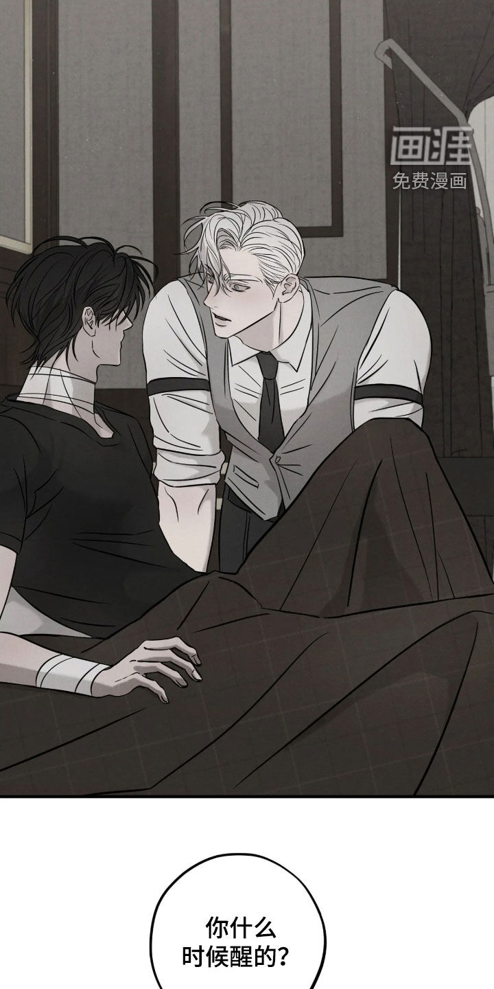 第49话7