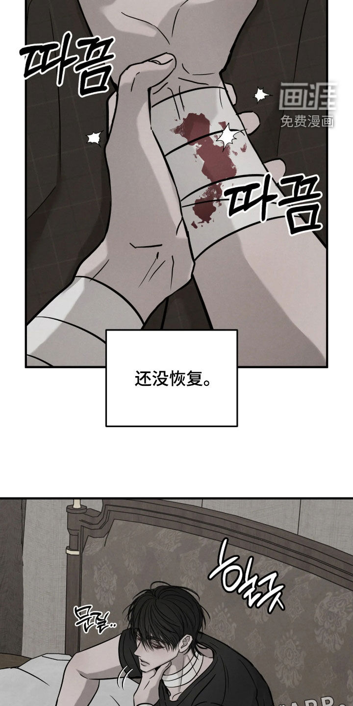 第49话2