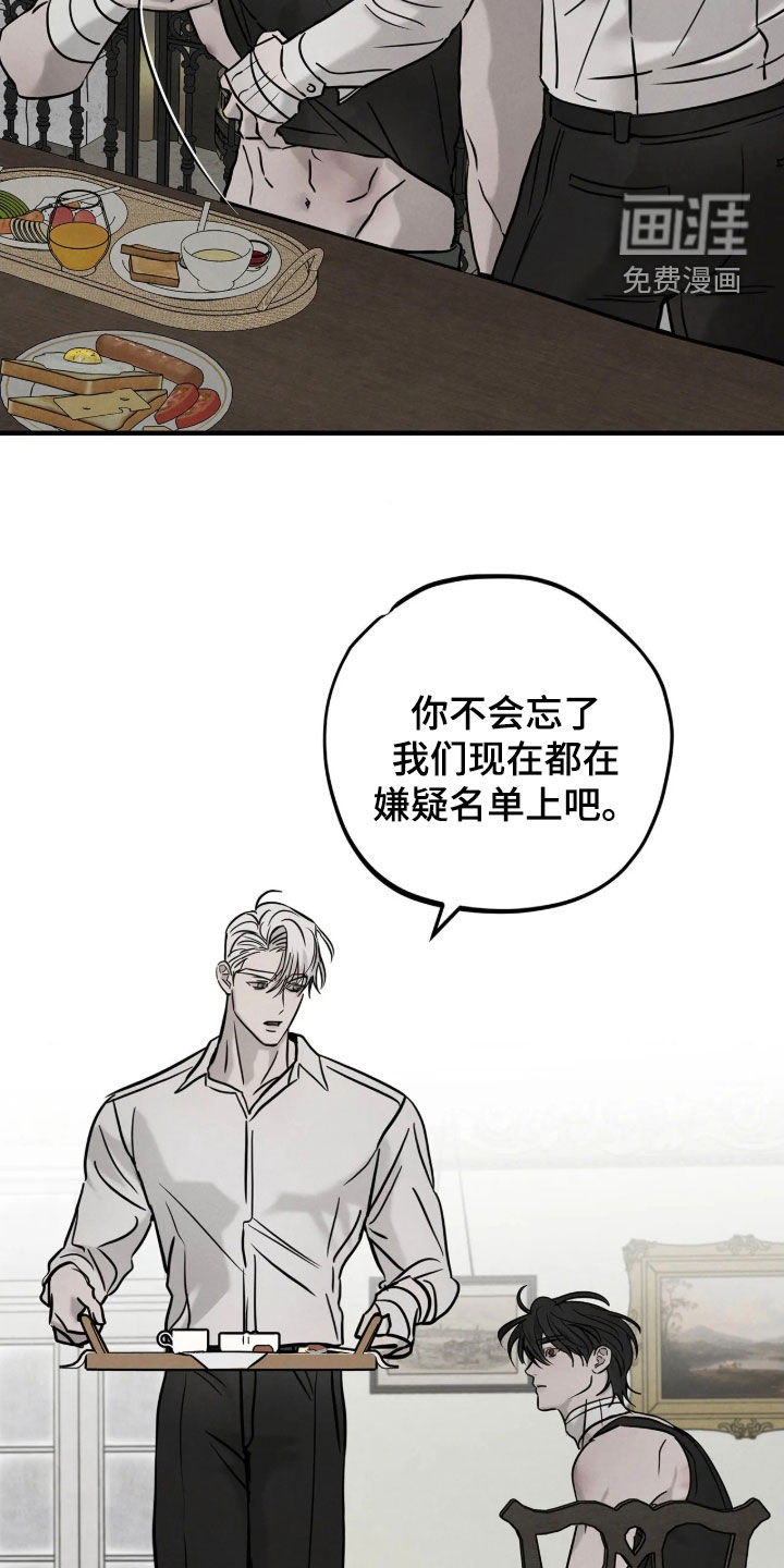 第49话13