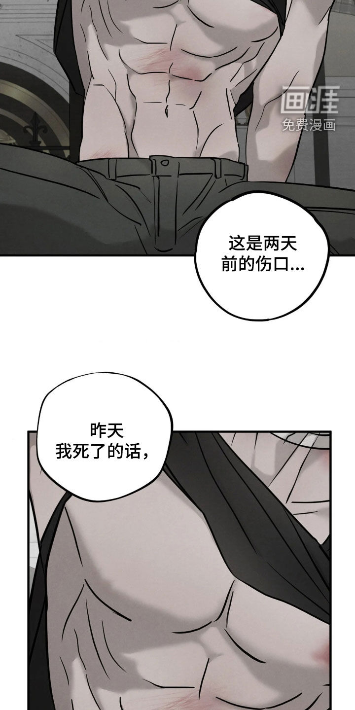 第49话11