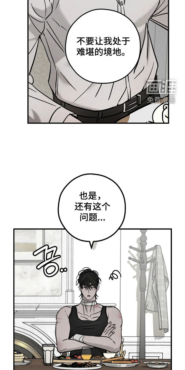 第49话16