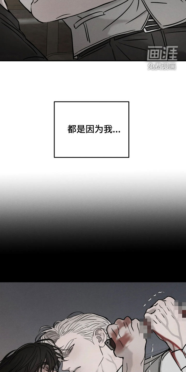 第49话4