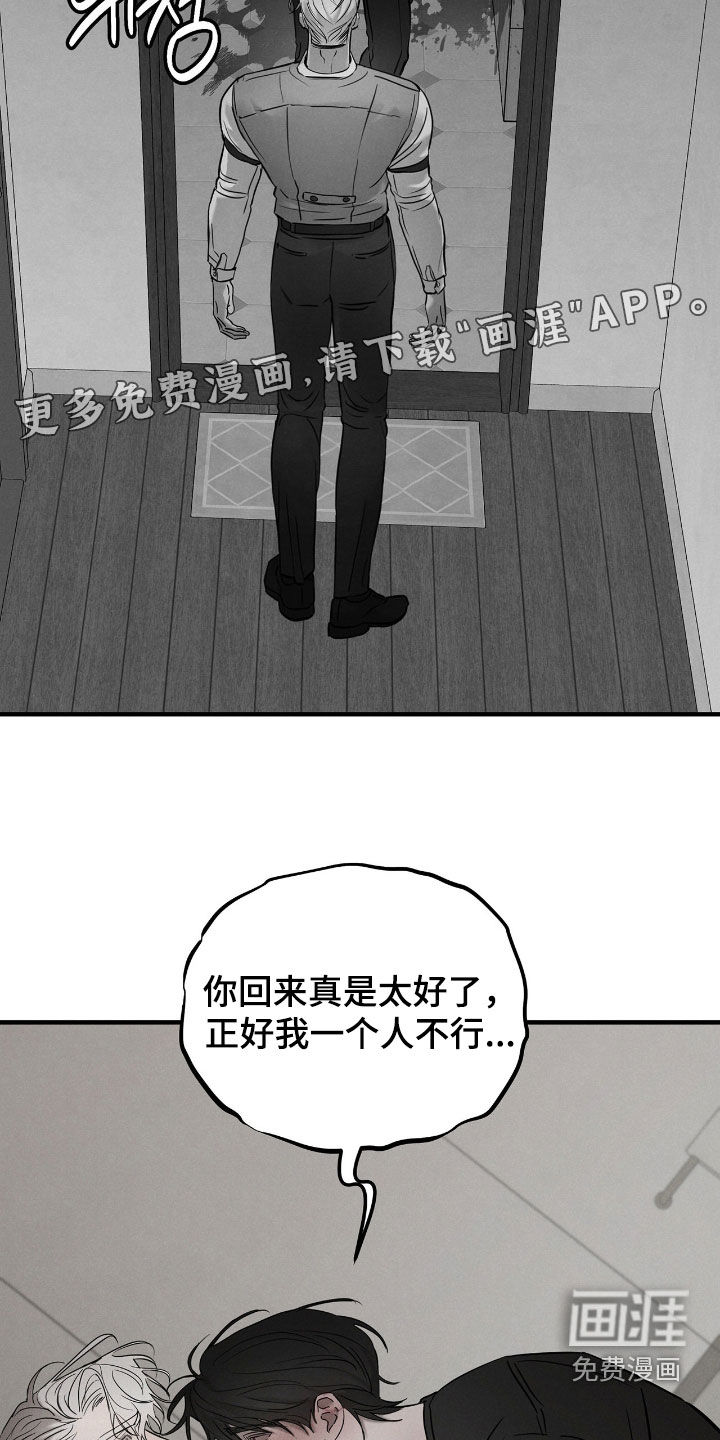 第47话4