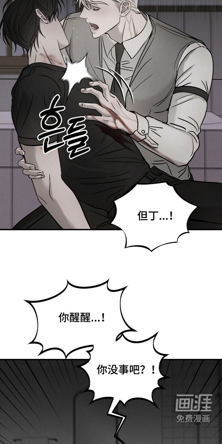 第47话22