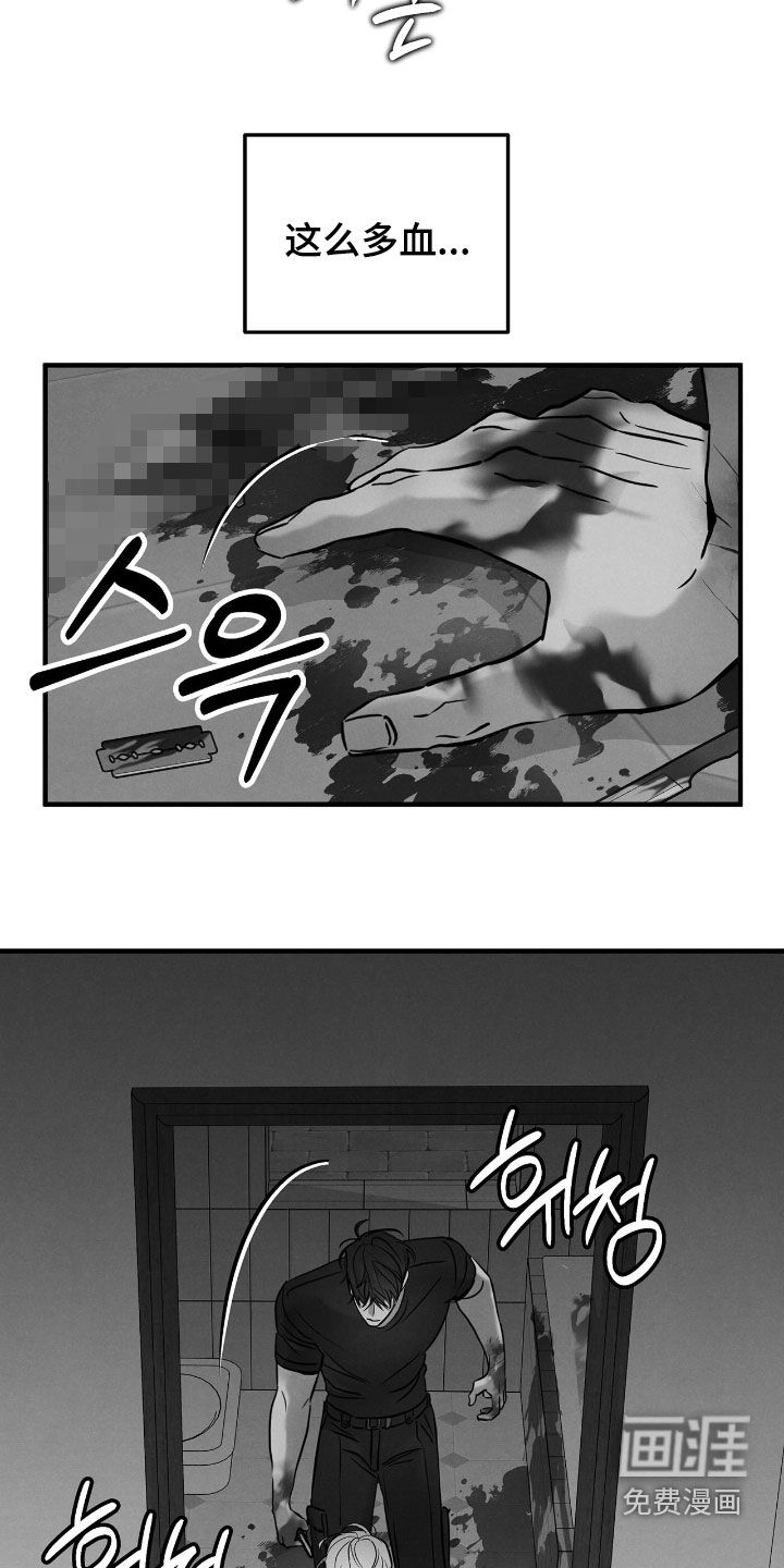 第47话3
