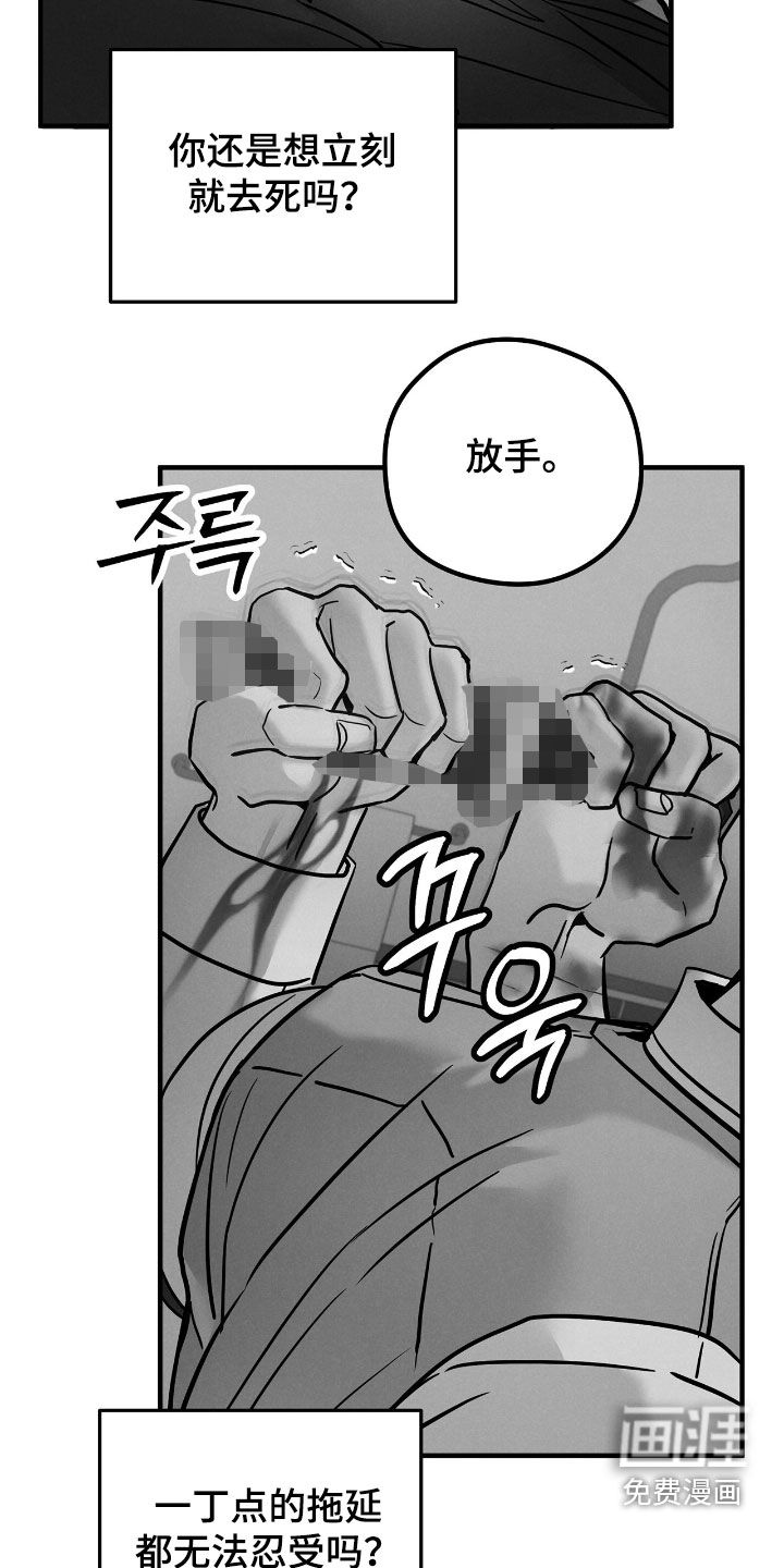 第47话16
