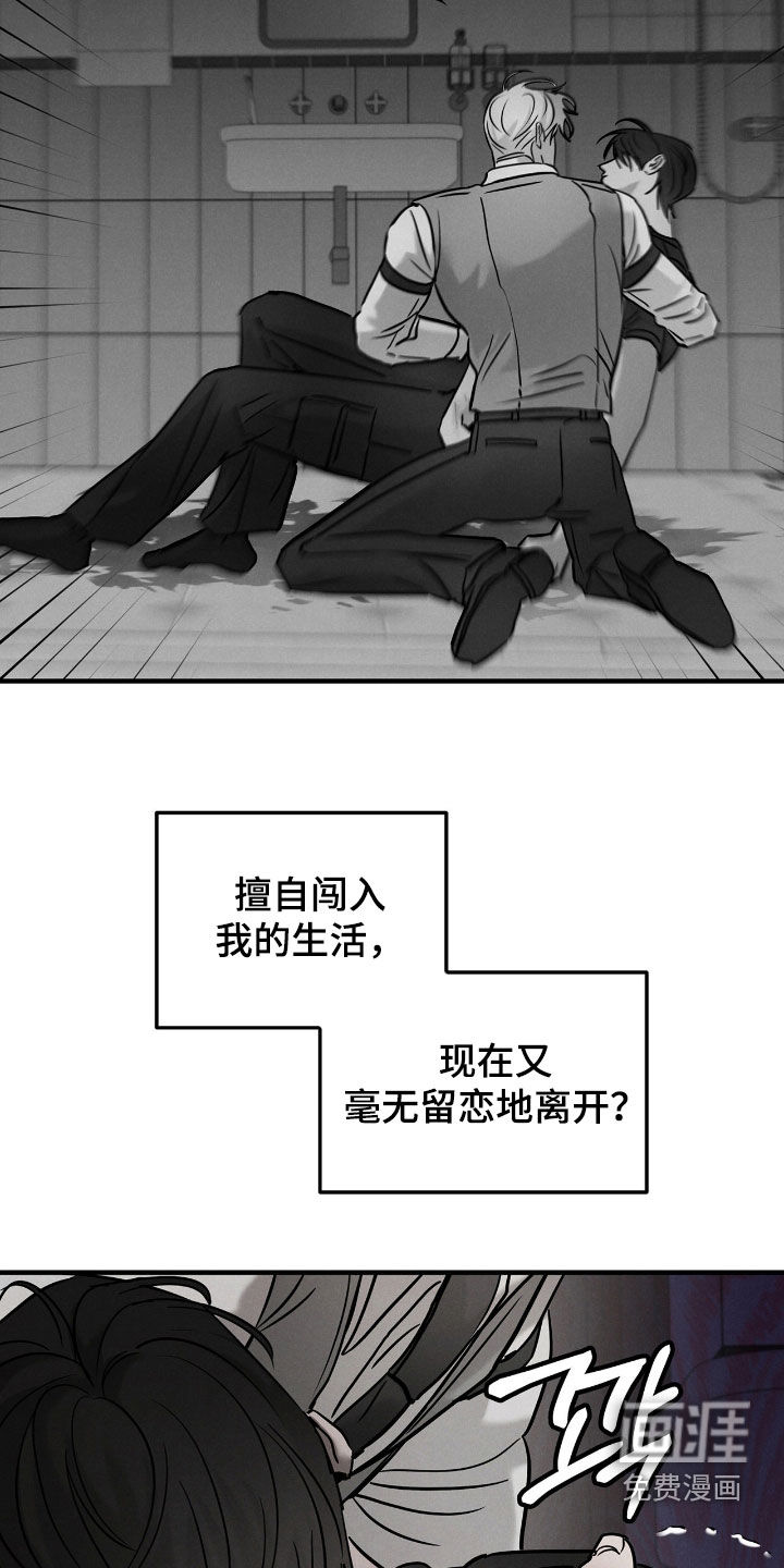 第47话23