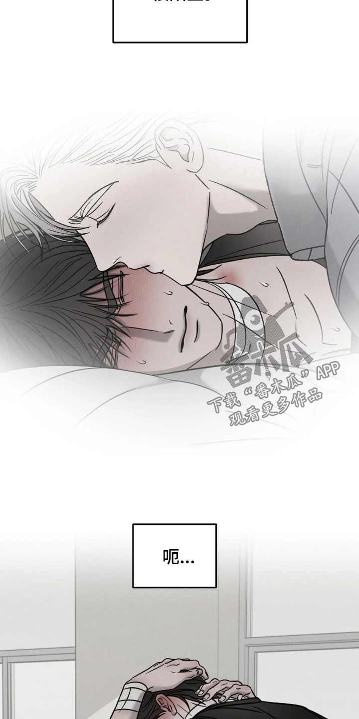 第58话10