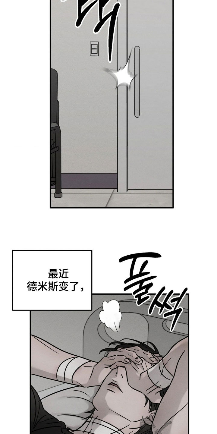 第58话7