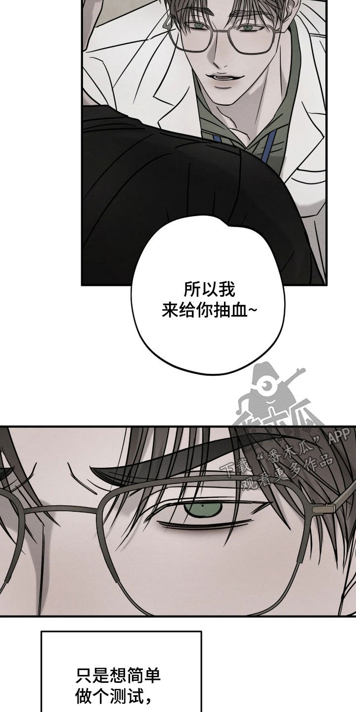 第58话17