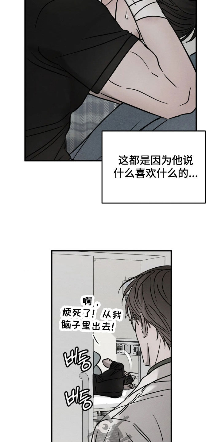 第58话12