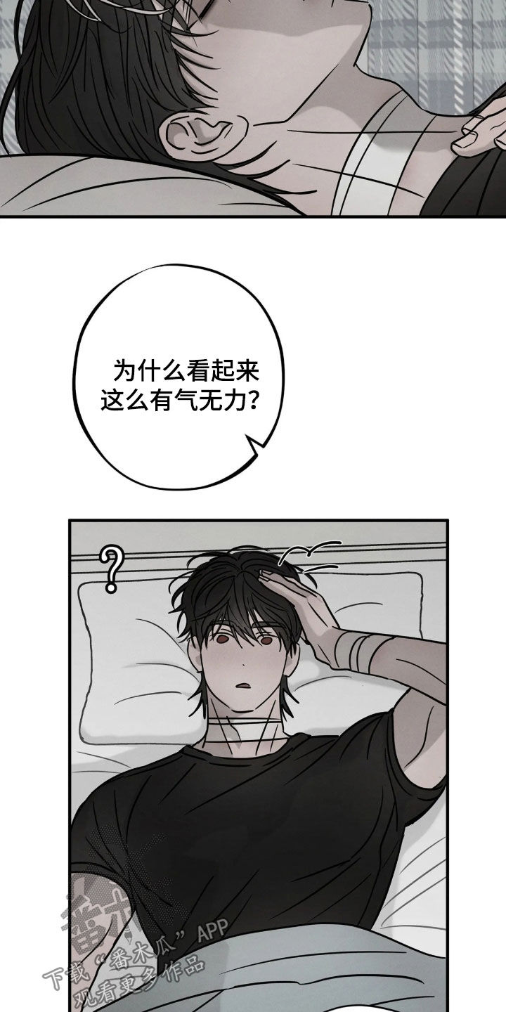 第58话4