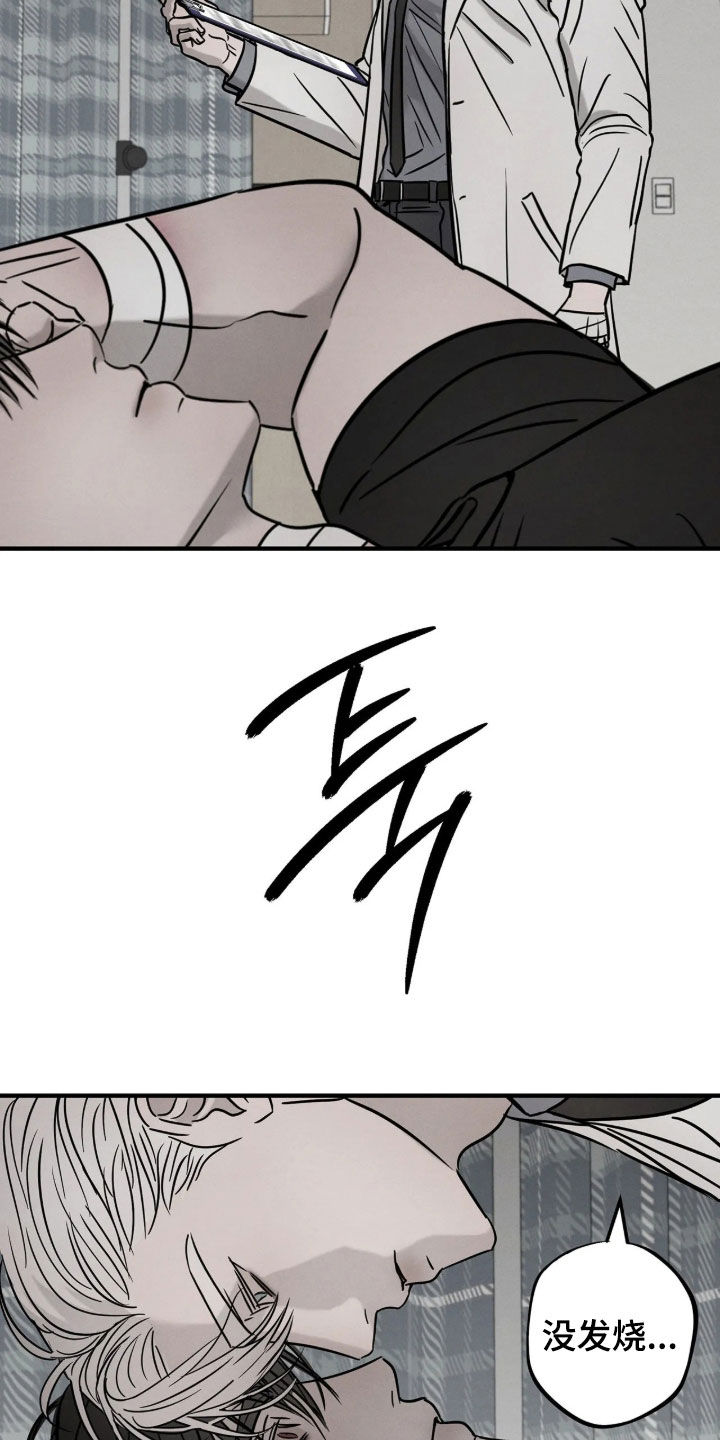 第58话3
