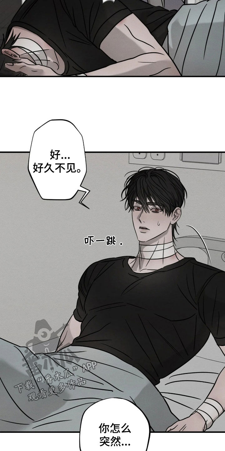 第58话14