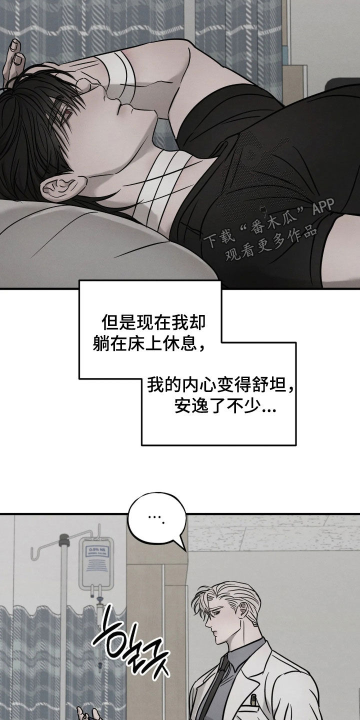 第58话2