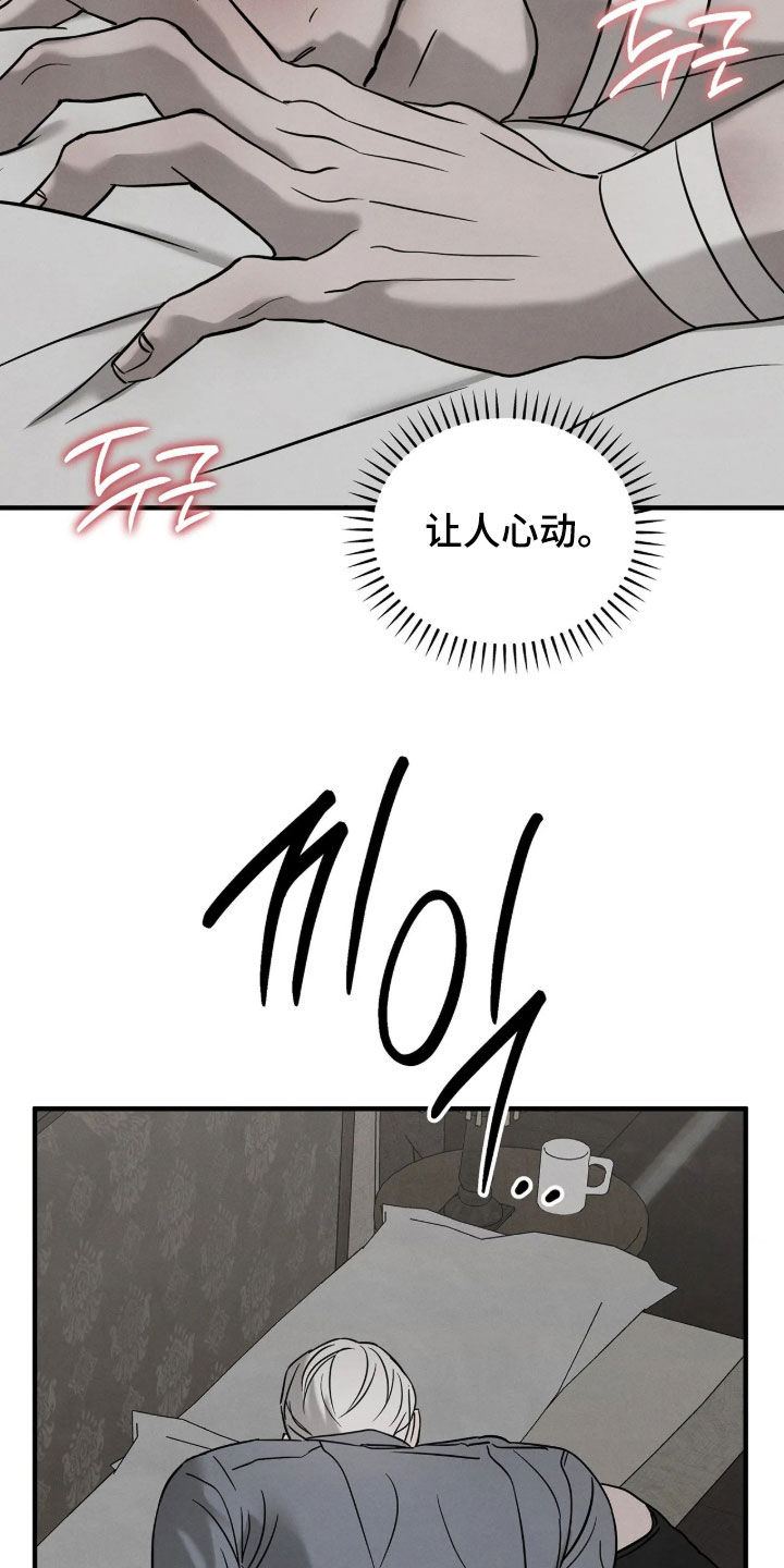 第57话24