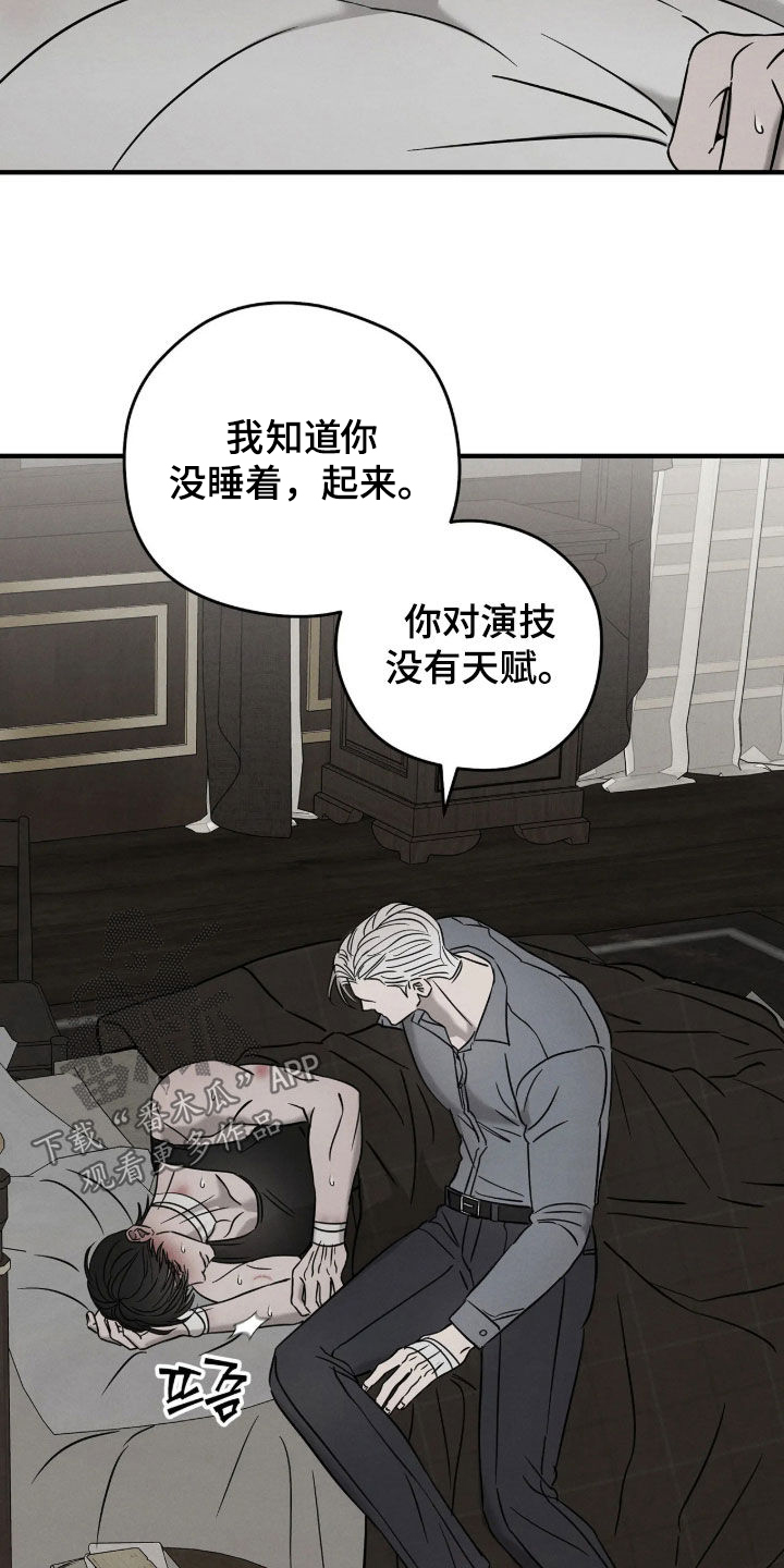 第57话28