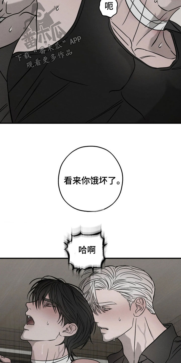 第57话2