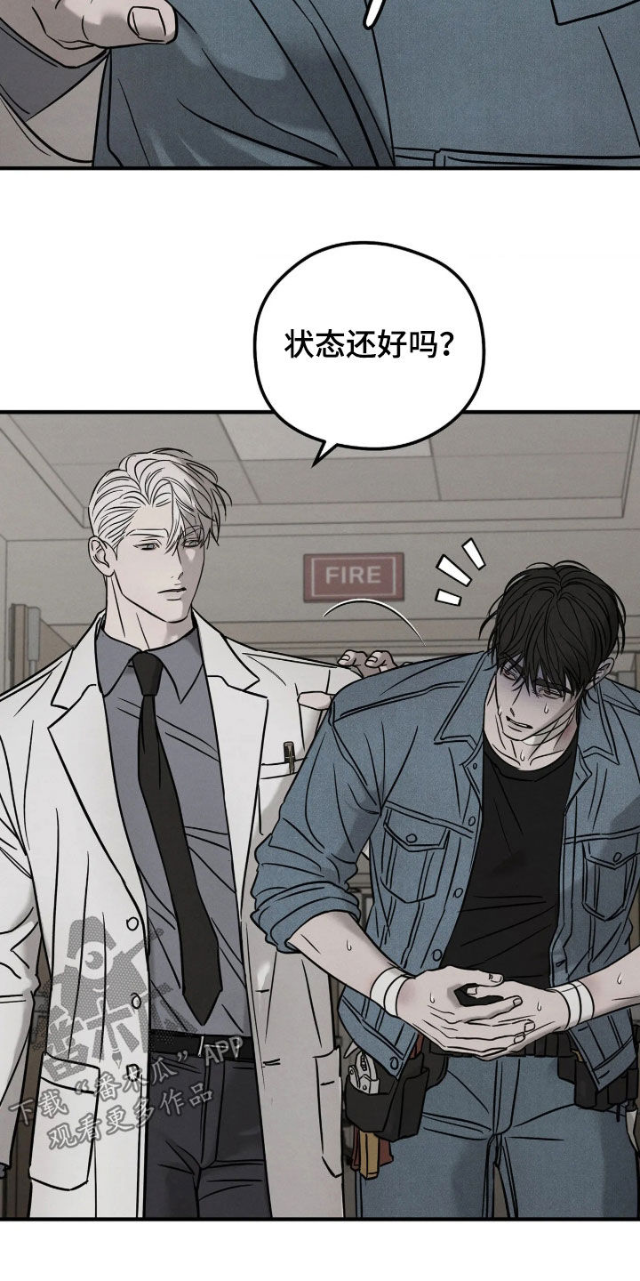 第57话35