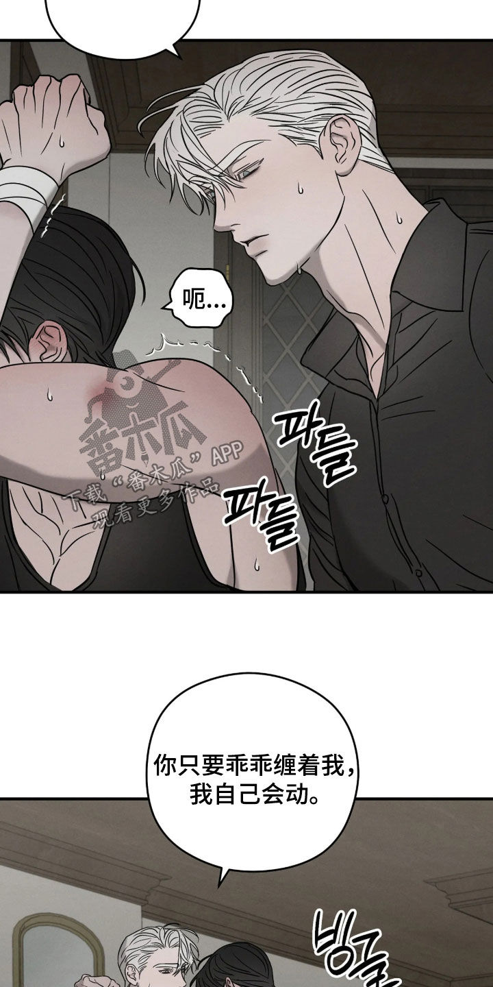 第57话7