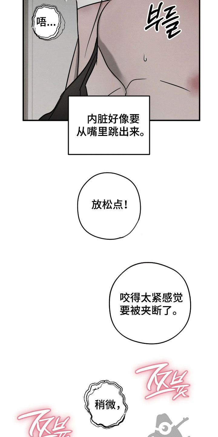 第57话4