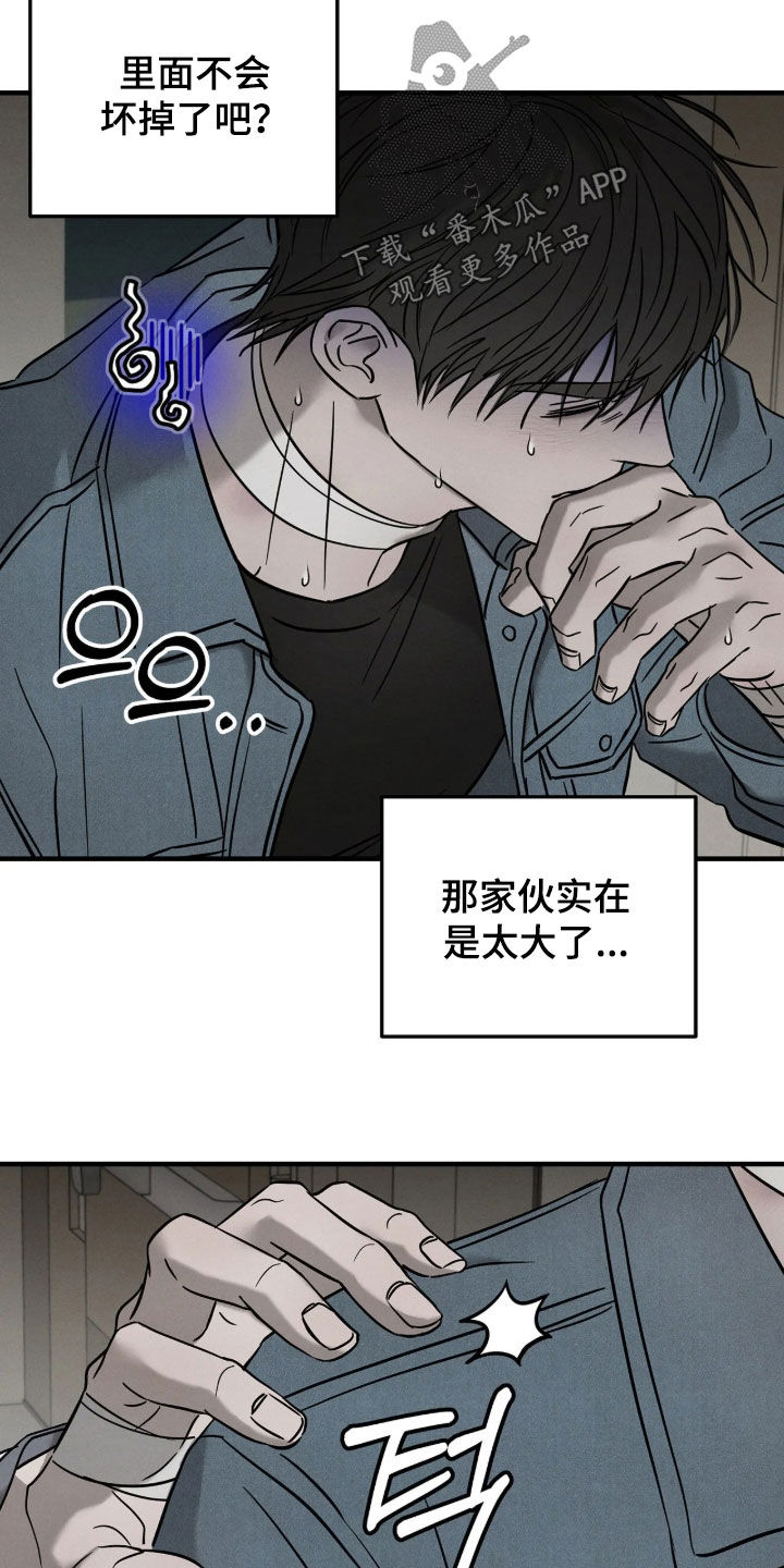 第57话34