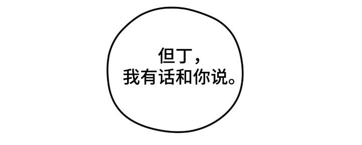 第57话38