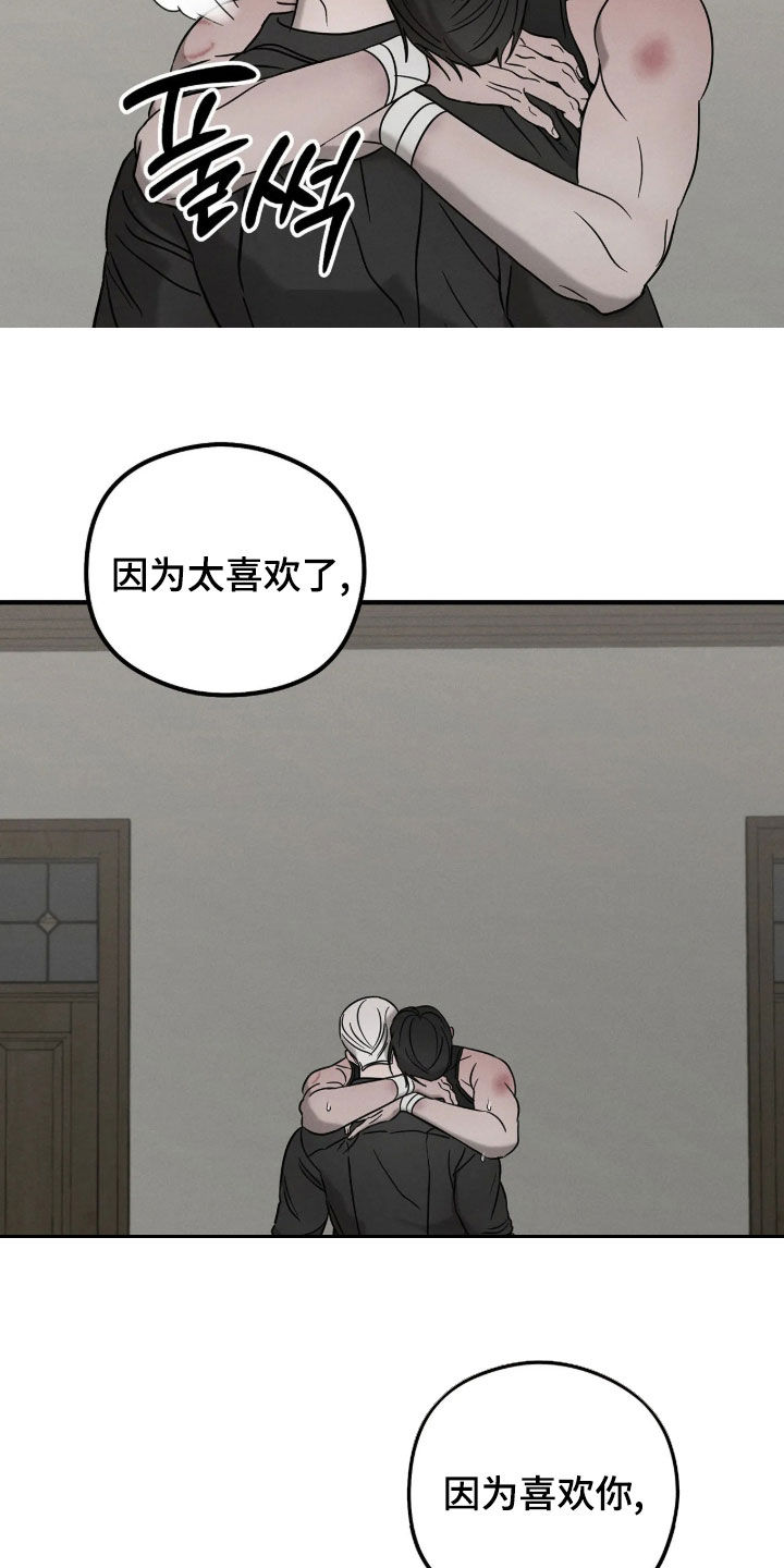 第57话17