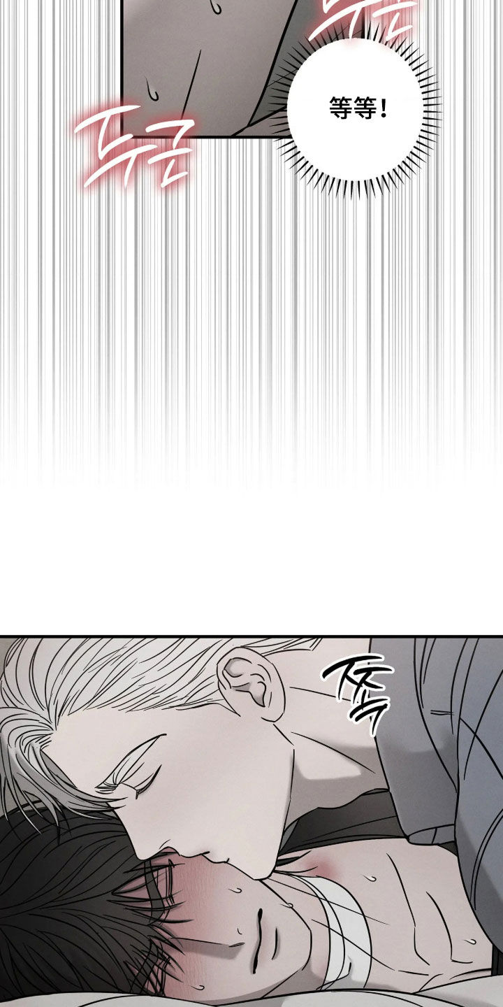 第57话27