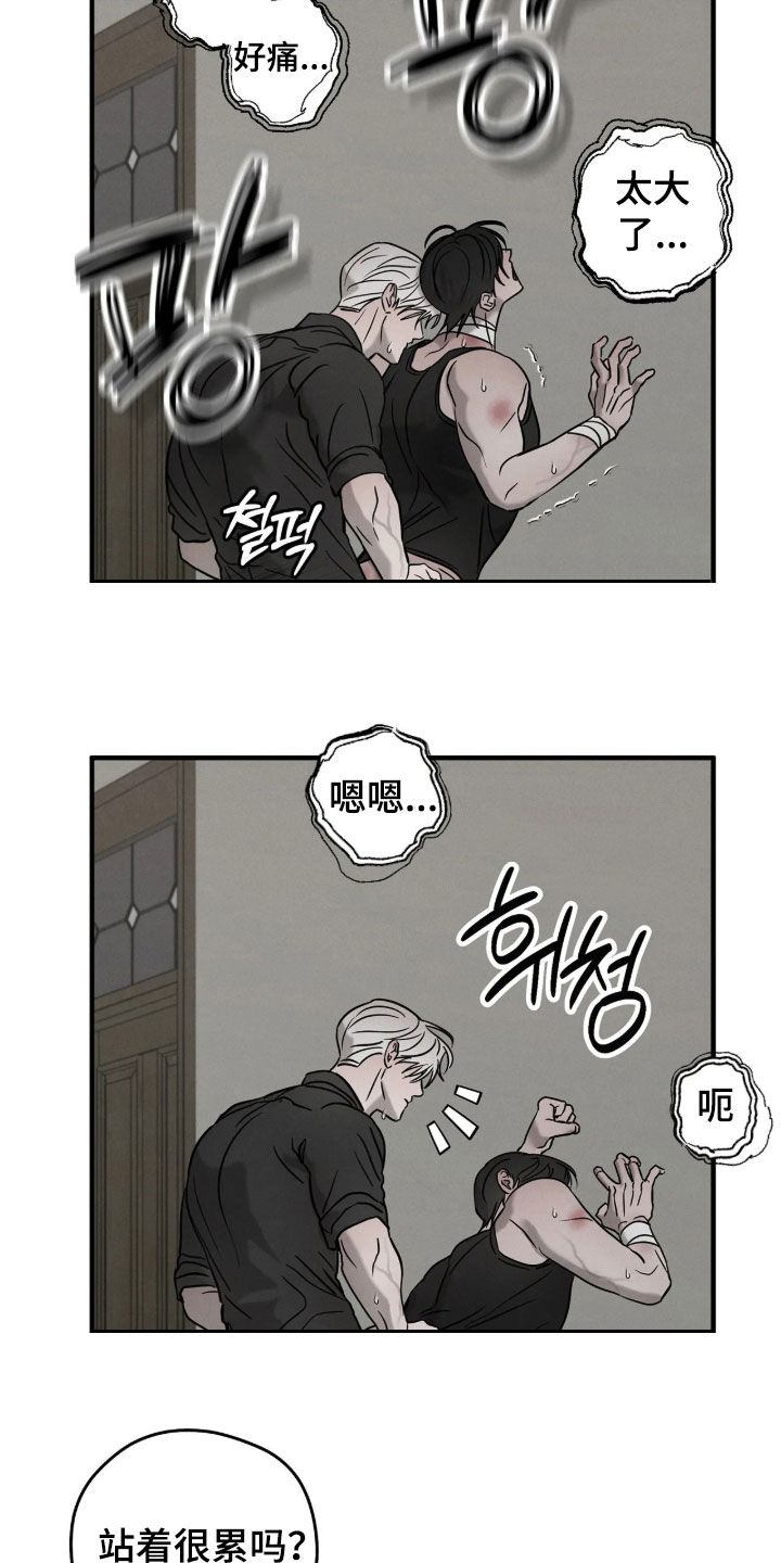 第57话6
