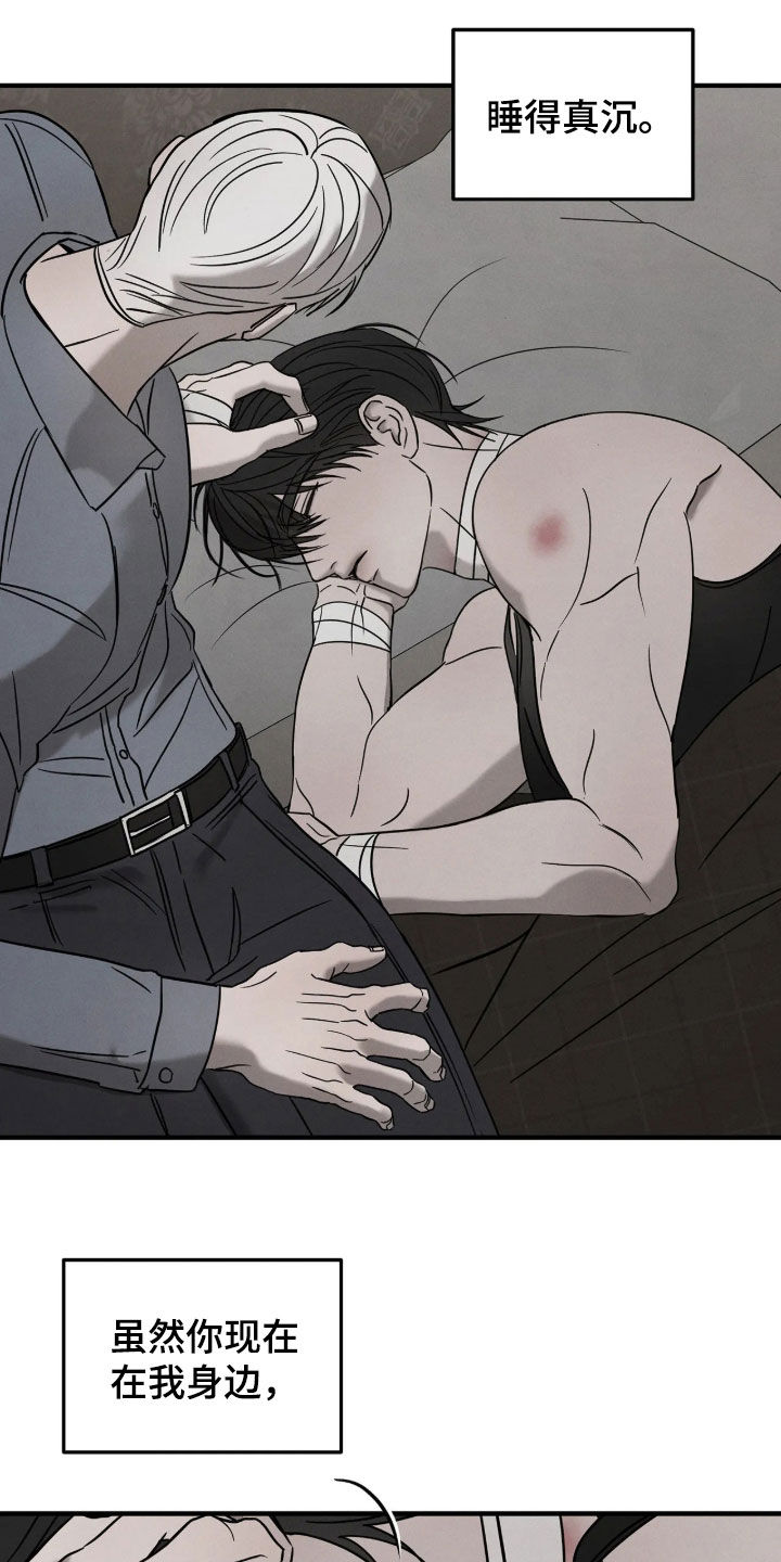第57话19