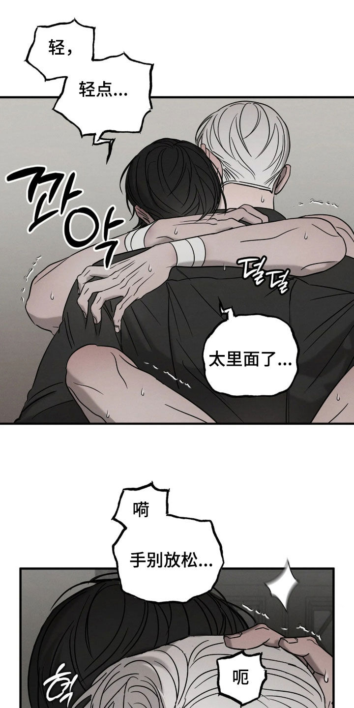 第57话11