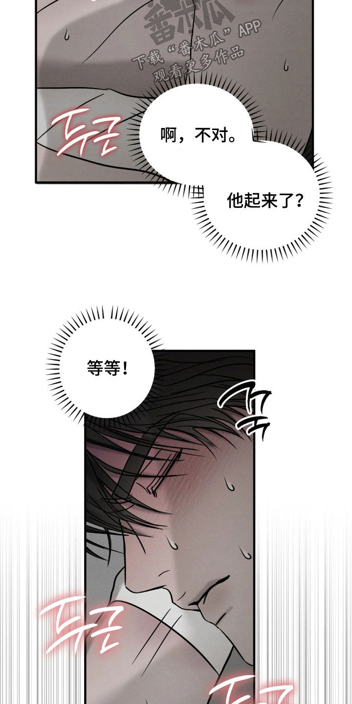 第57话26