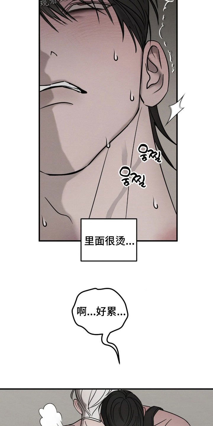 第57话16