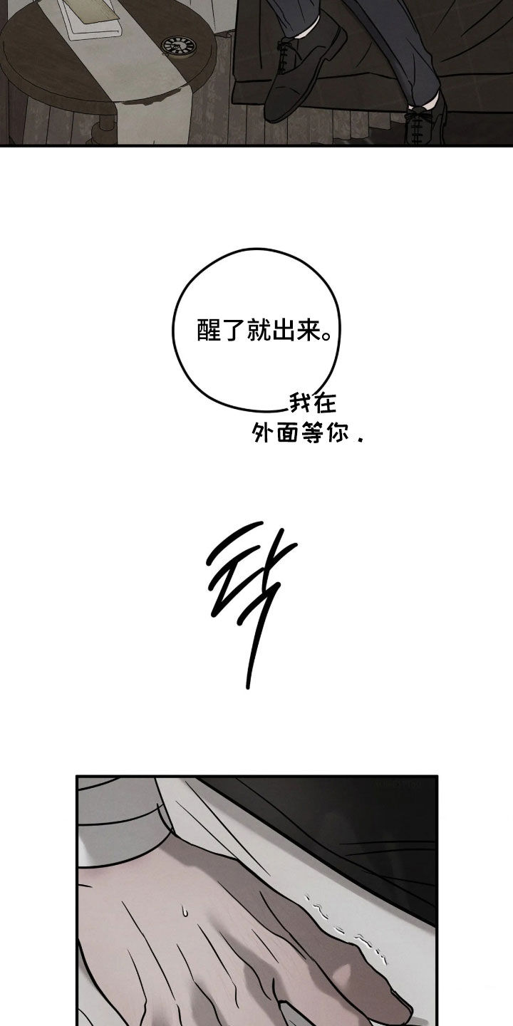 第57话29
