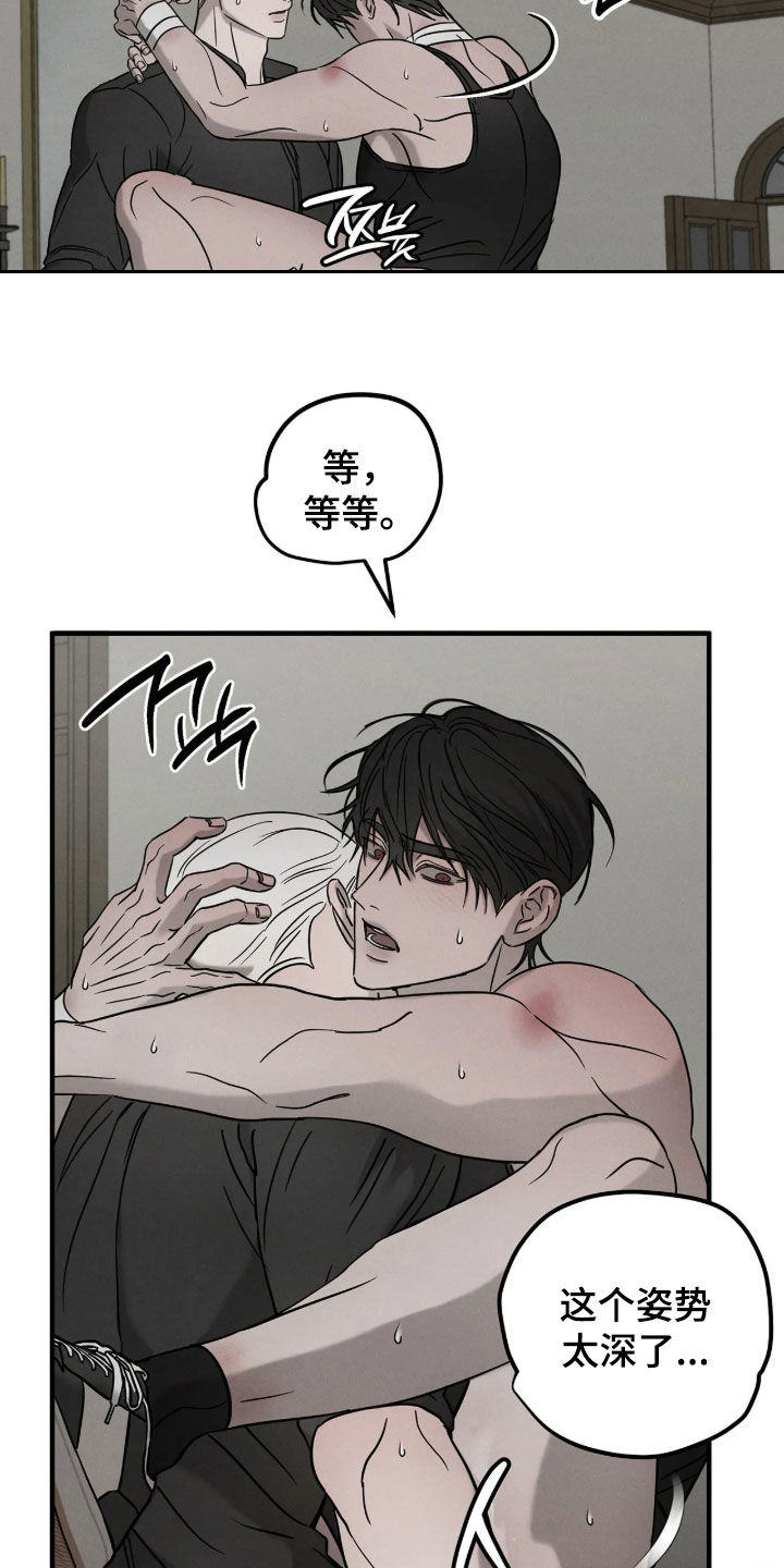 第57话8