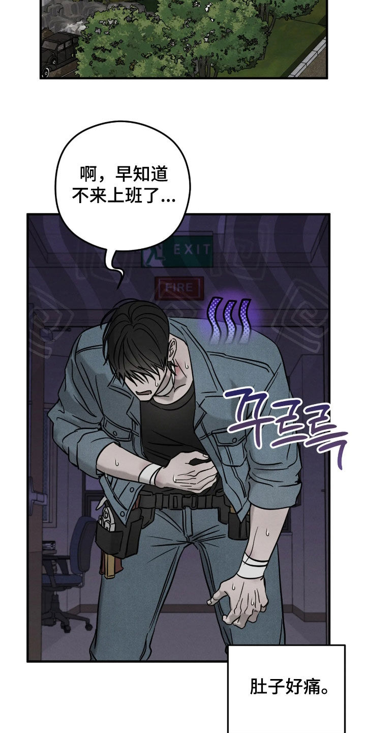 第57话32