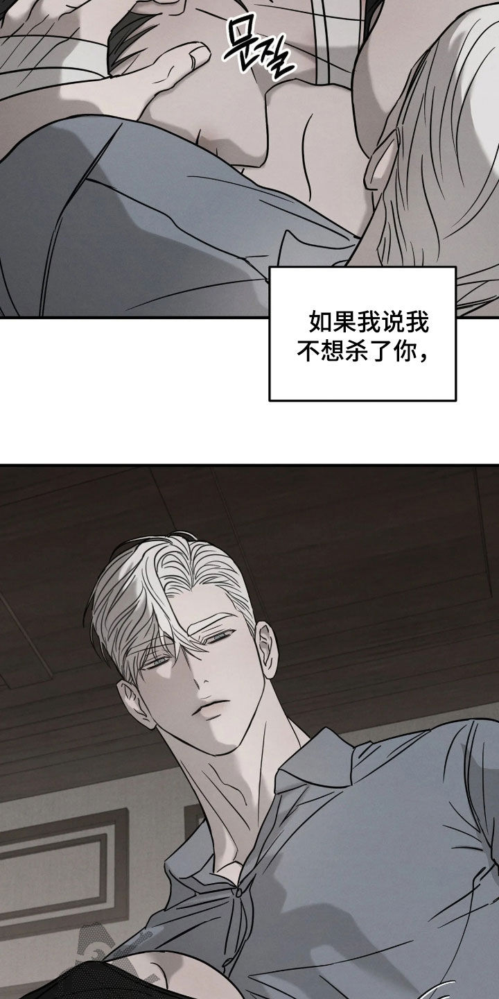 第57话20