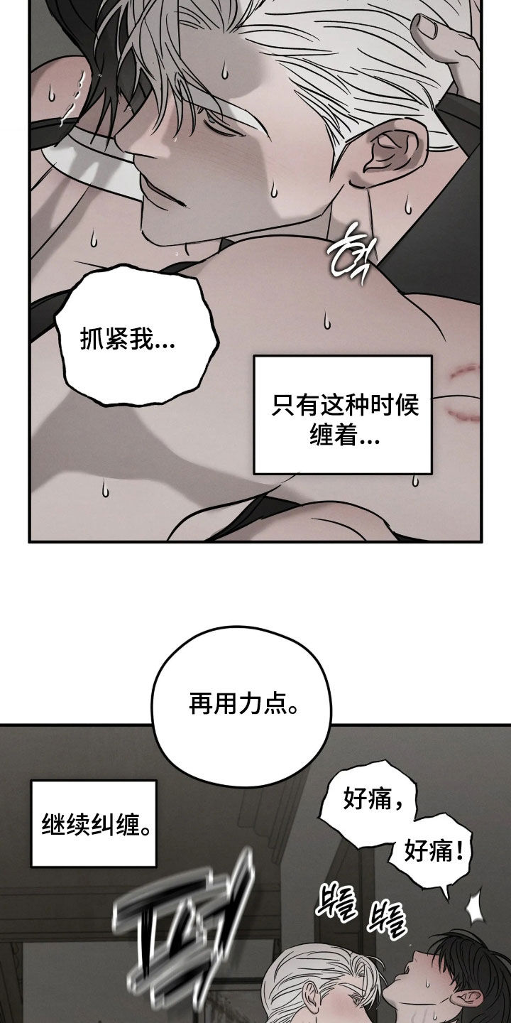 第57话12