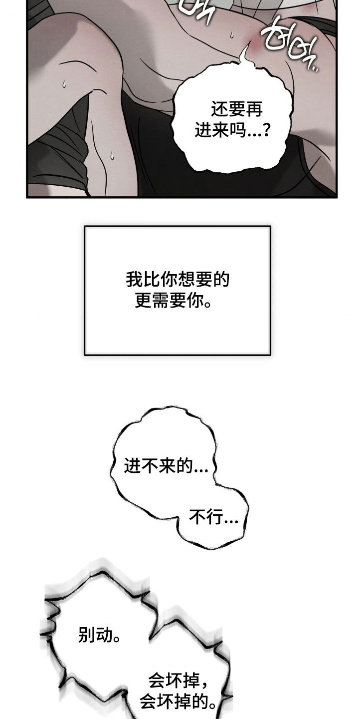 第57话14