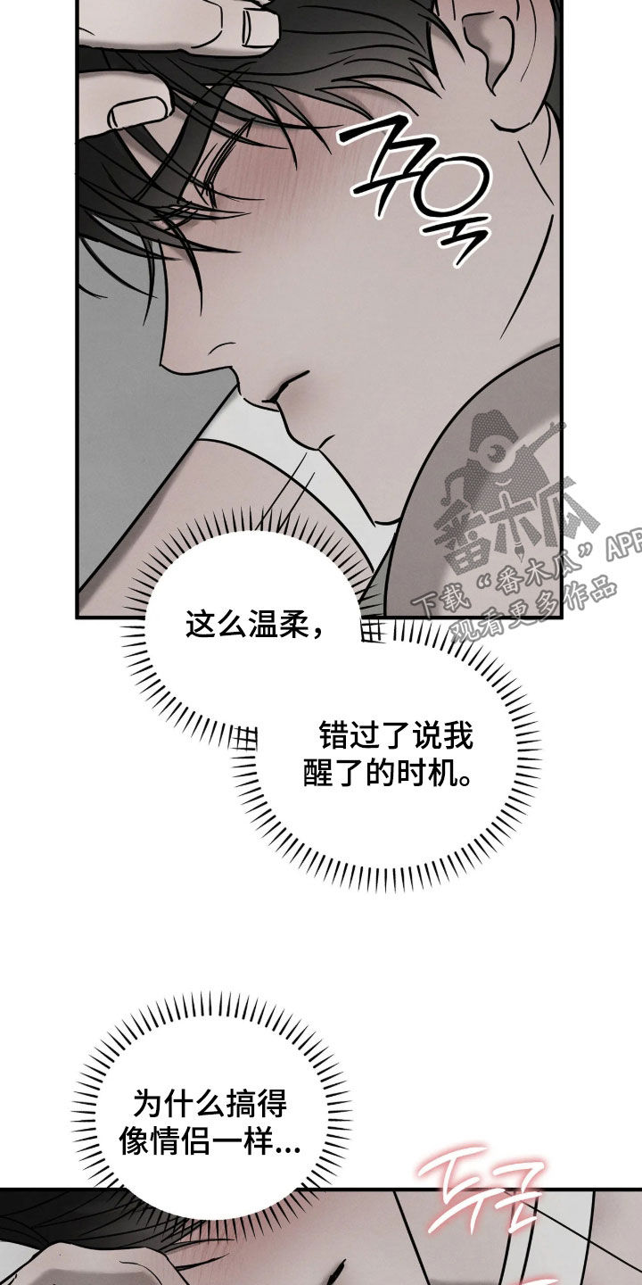 第57话23