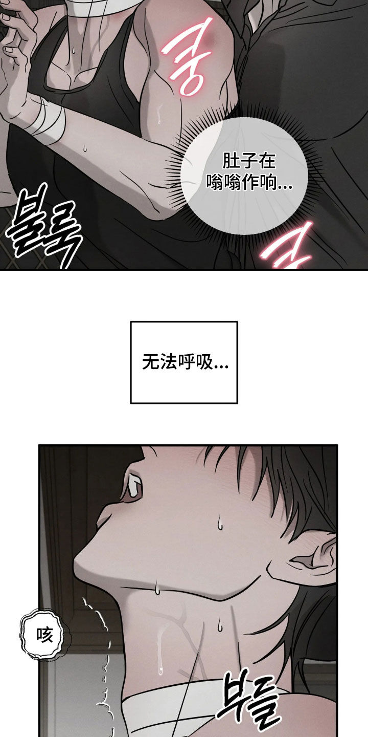第57话3
