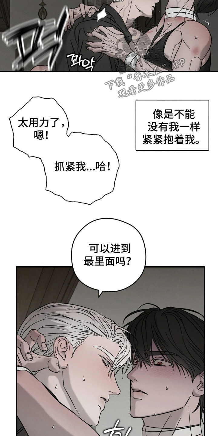 第57话13
