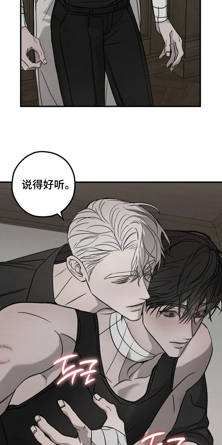 第56话11