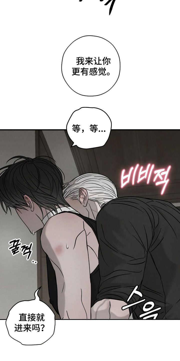 第56话25